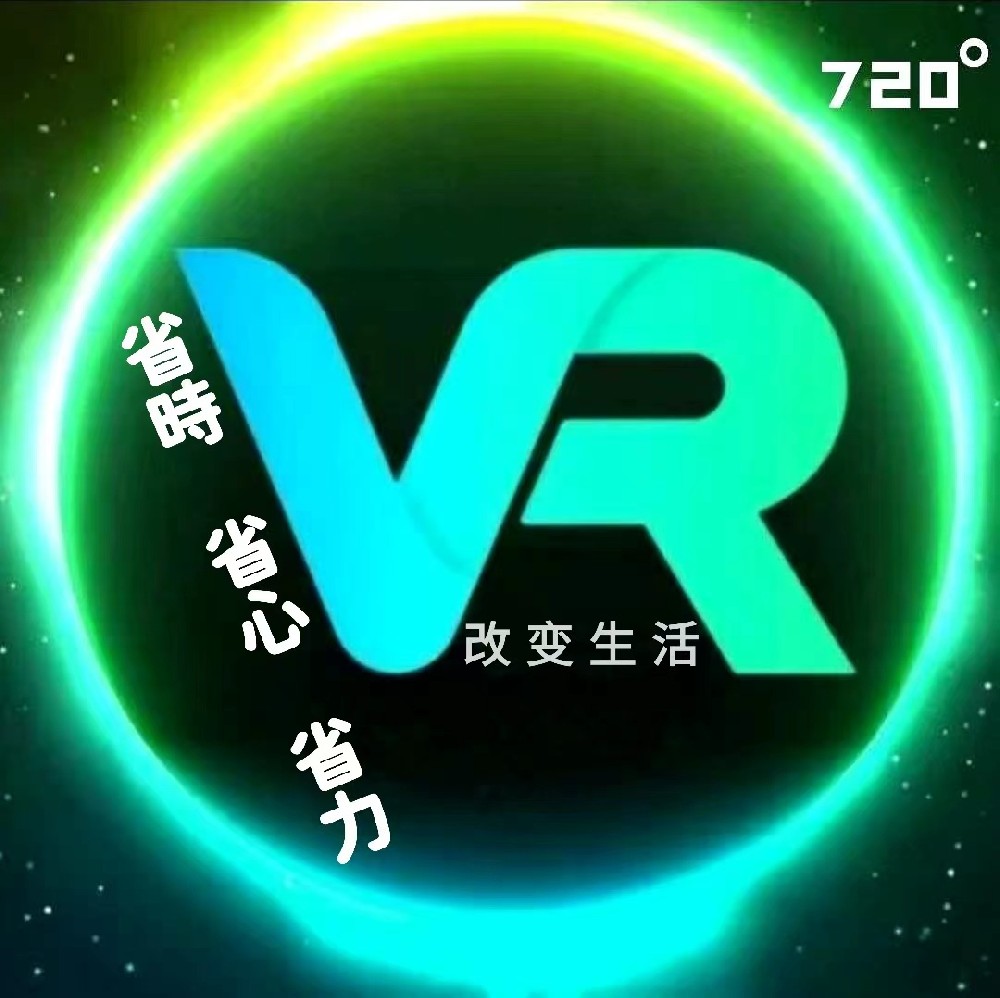 720°VR全景氢展       省时省心省力